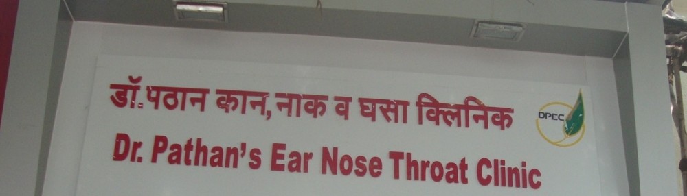 Dr. Pathan's ENT Clinic